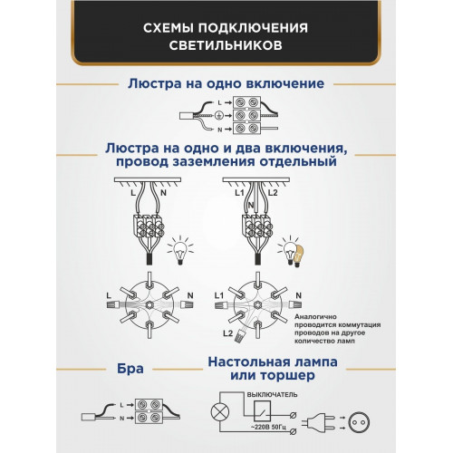 Люстра подвесная 6 плафонов S2020-6