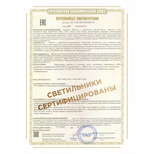Люстра с хрусталем подвесная 6 ламп S1033-6