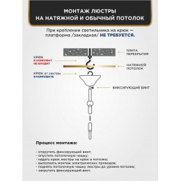 Люстра Петрасвет S1057-5, 5хЕ14 макс. 60Вт
