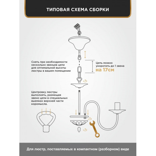 Люстра с птичками с хрусталем подвесная 3 ламп S1293-3 Петрасвет